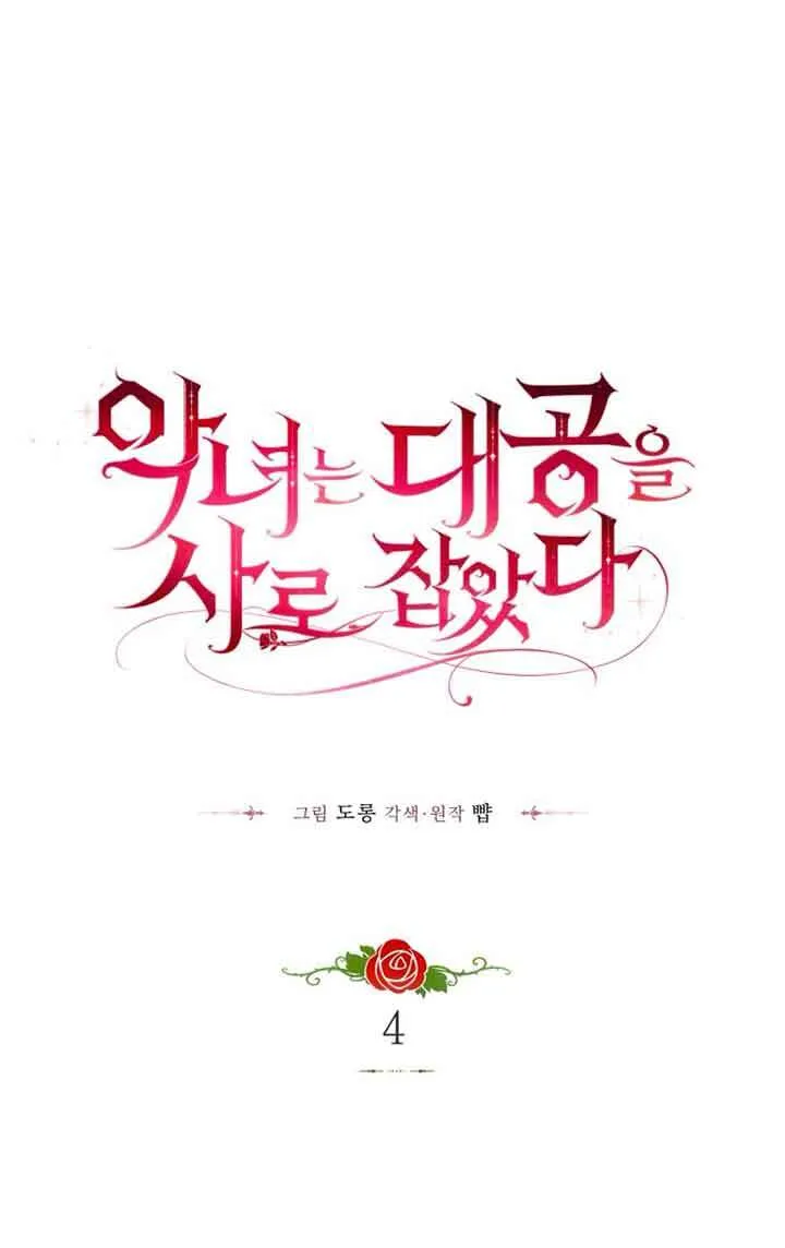 第04话 第17页