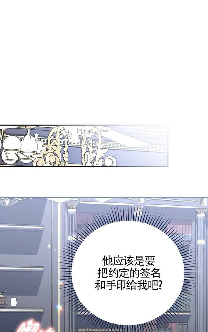 第04话 第18页