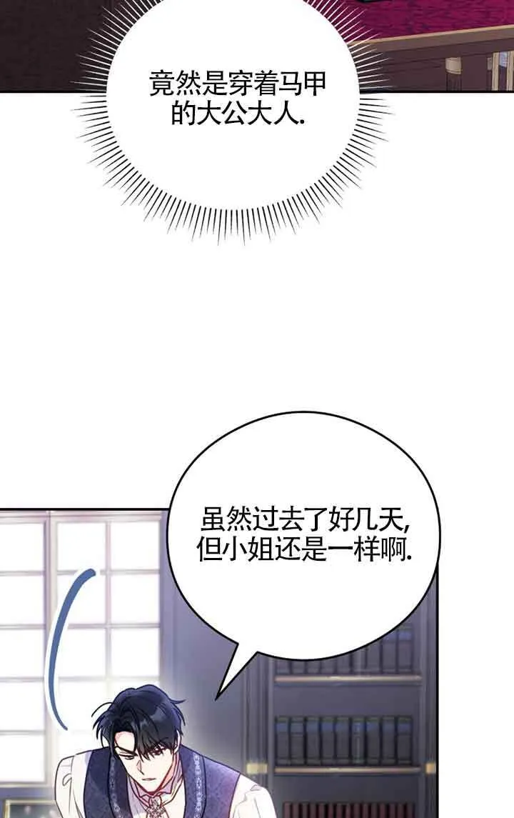 第04话 第22页