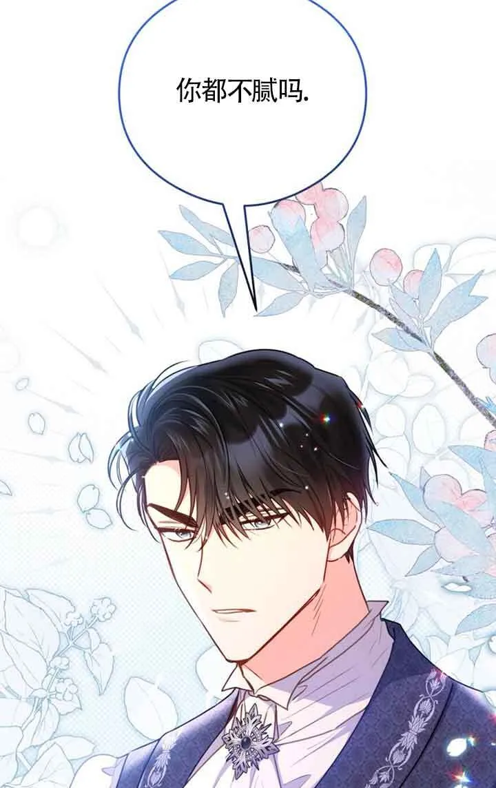 第04话 第25页