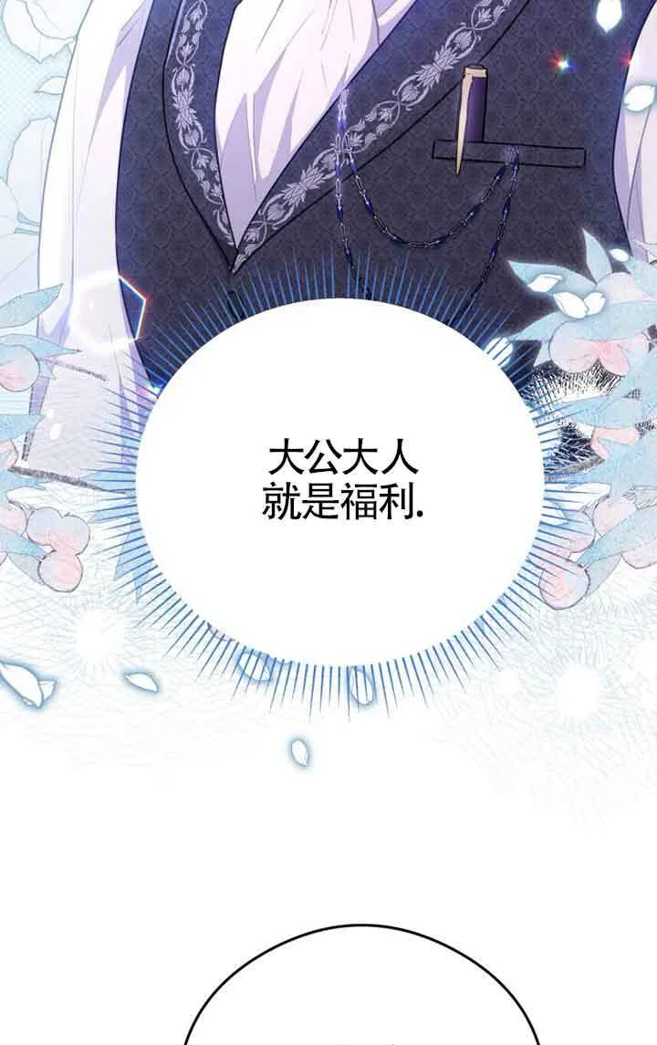第04话 第26页