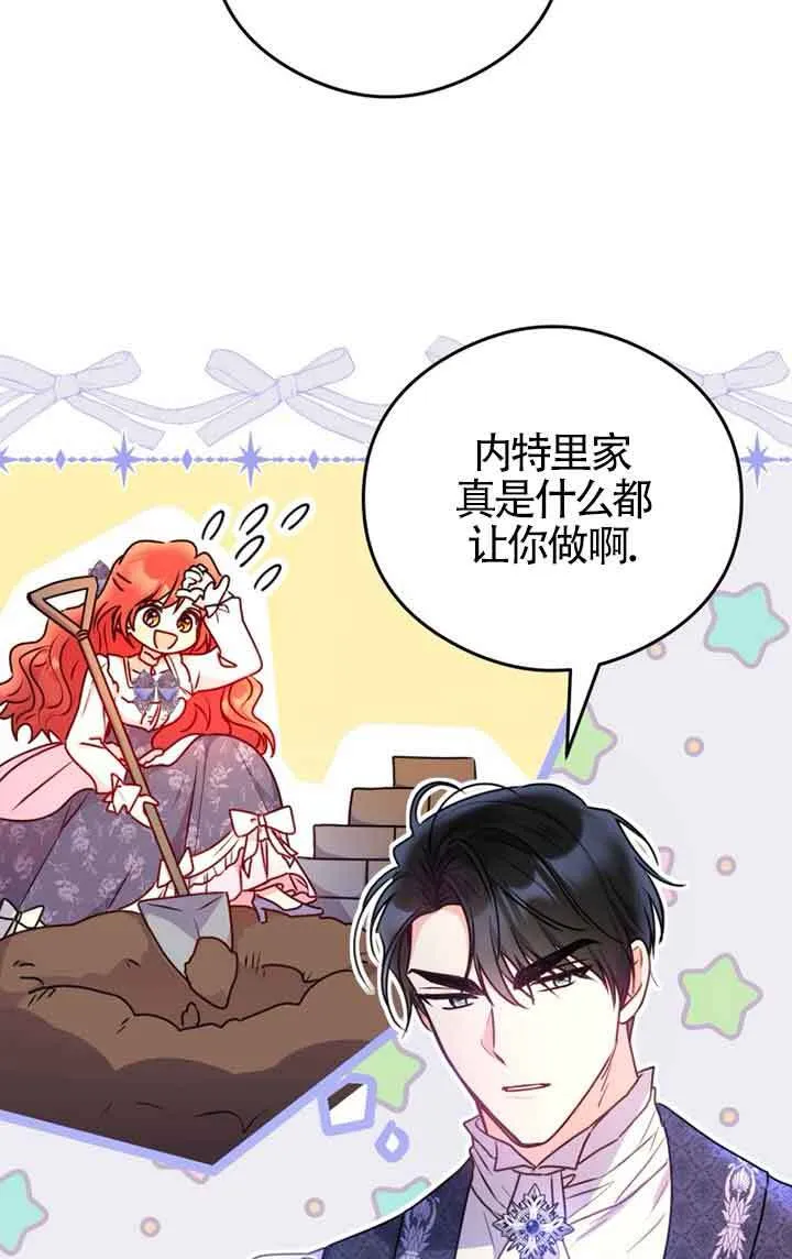 第04话 第28页