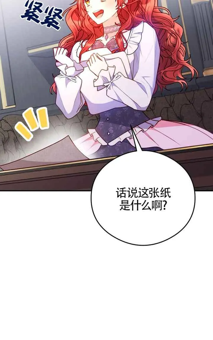 第04话 第30页