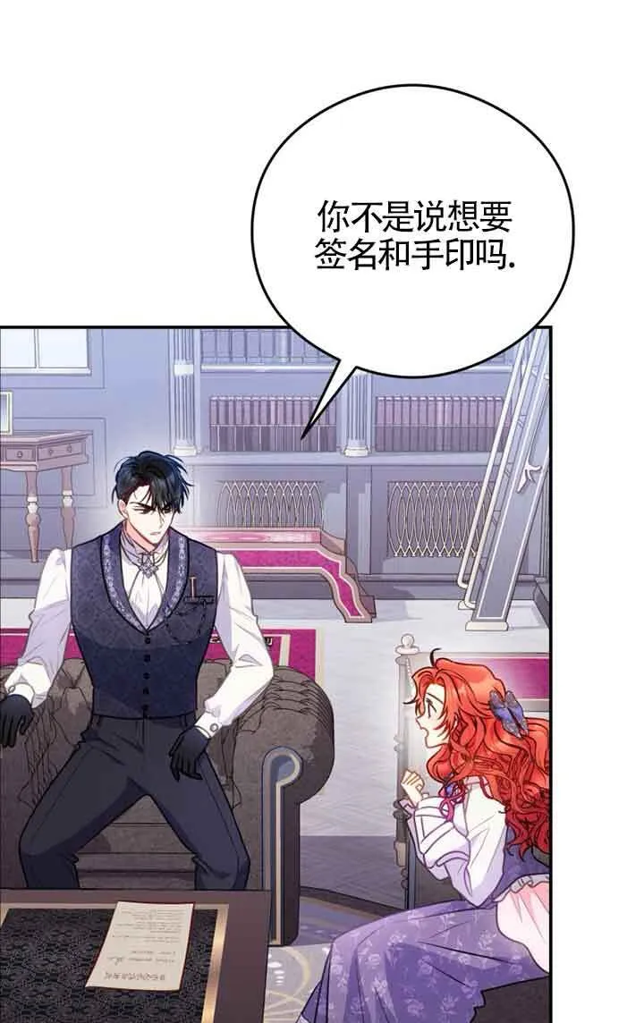 第04话 第31页