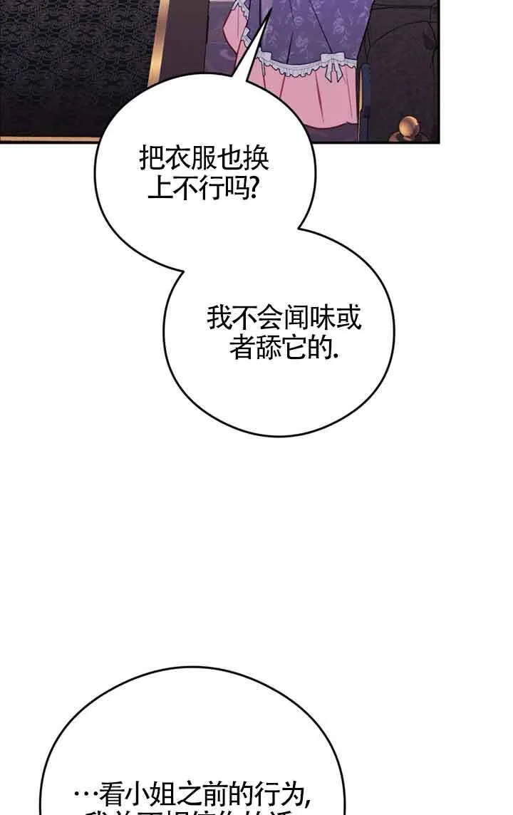 第04话 第32页