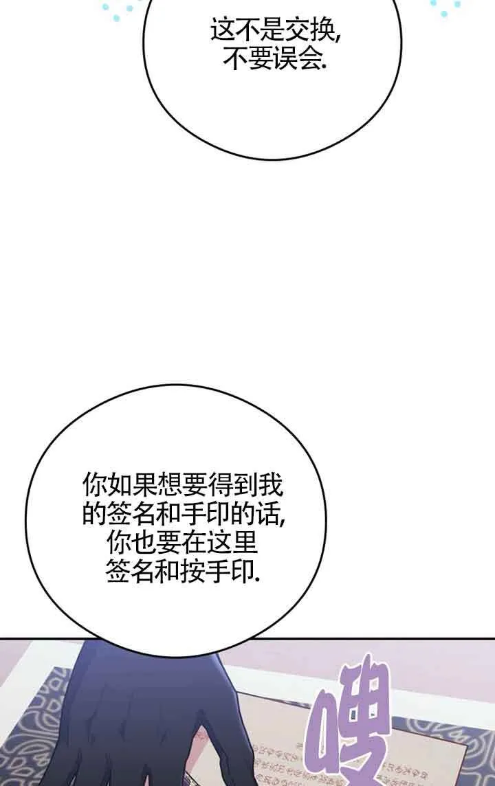 第04话 第35页