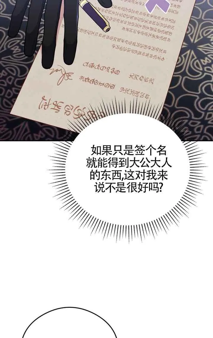 第04话 第36页