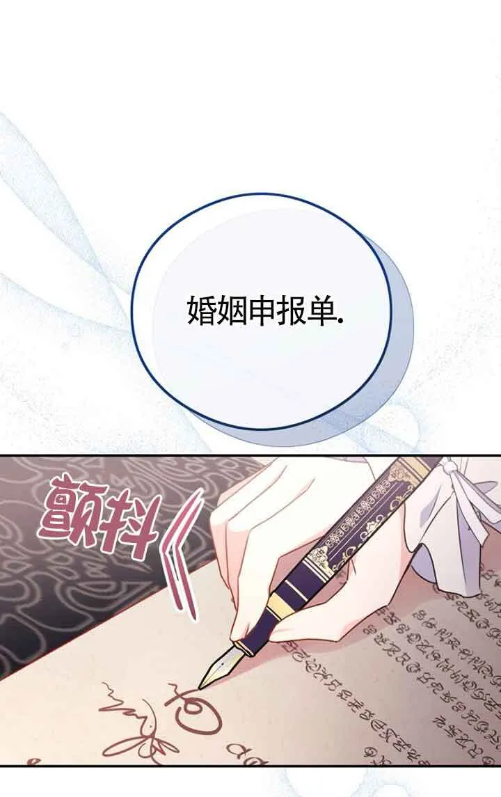 第04话 第38页