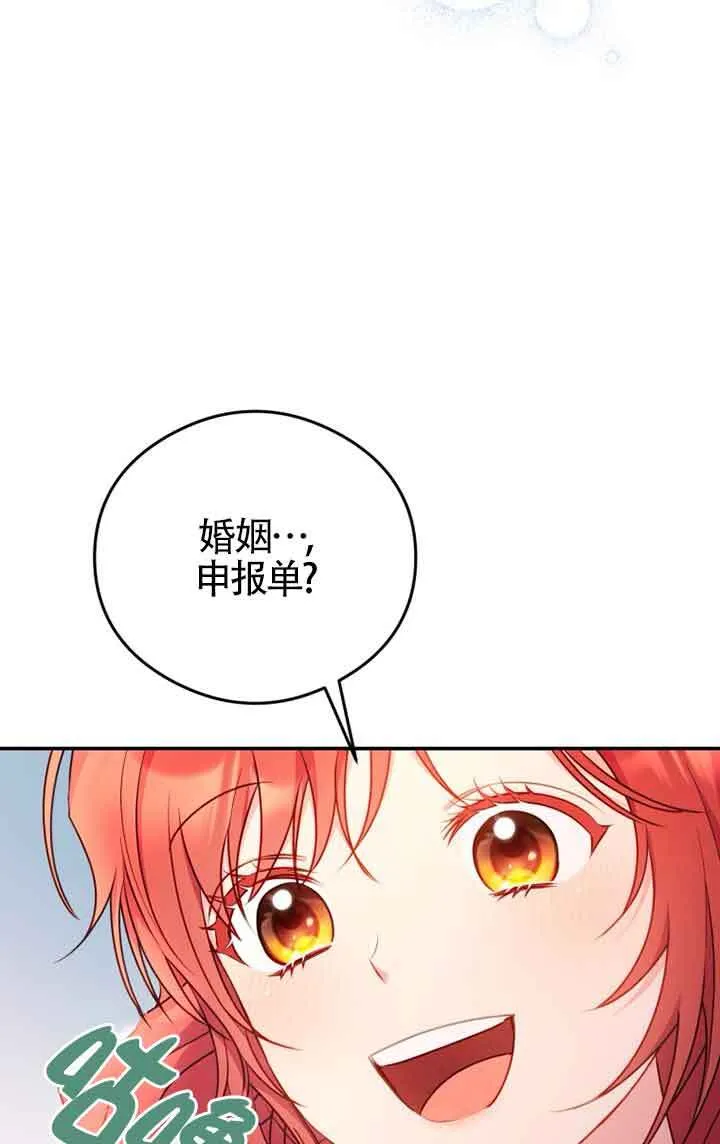 第04话 第39页