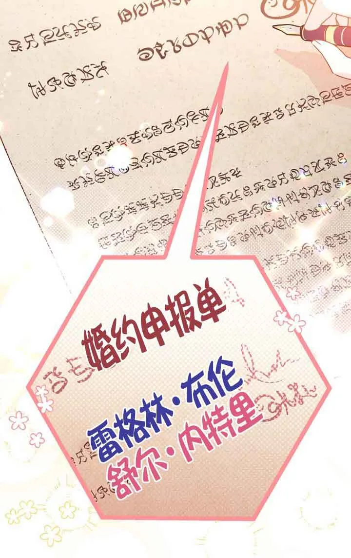 第04话 第41页