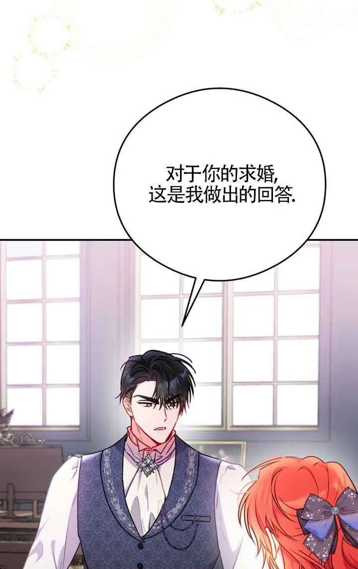 第04话 第42页