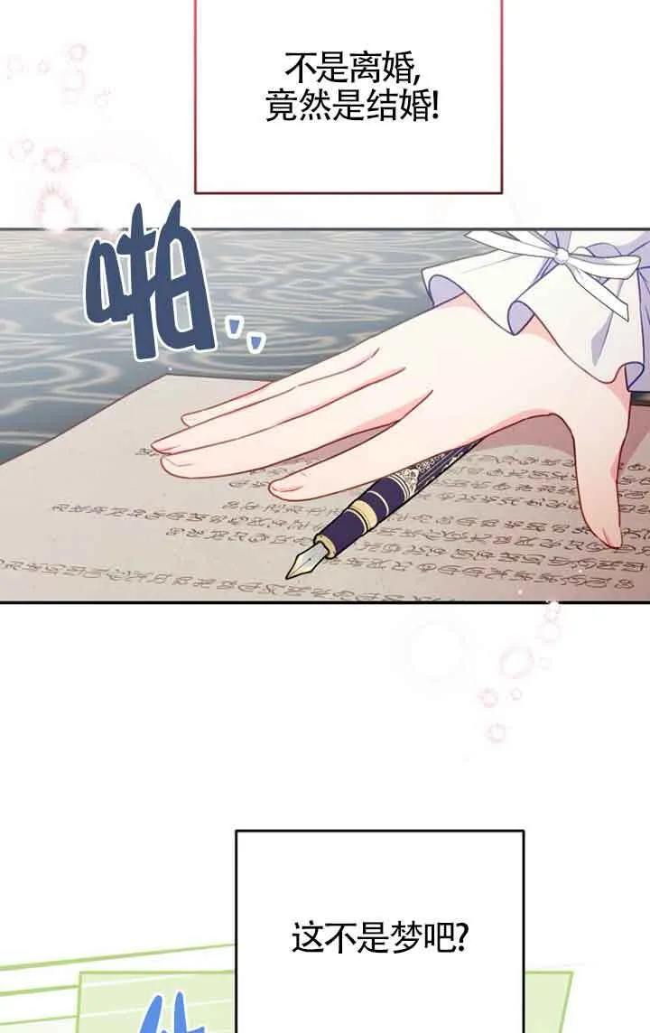第04话 第44页