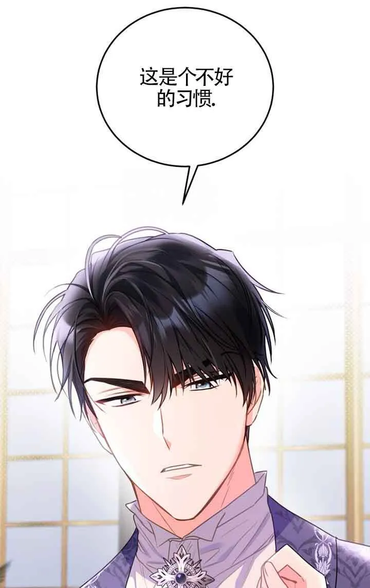 第04话 第47页