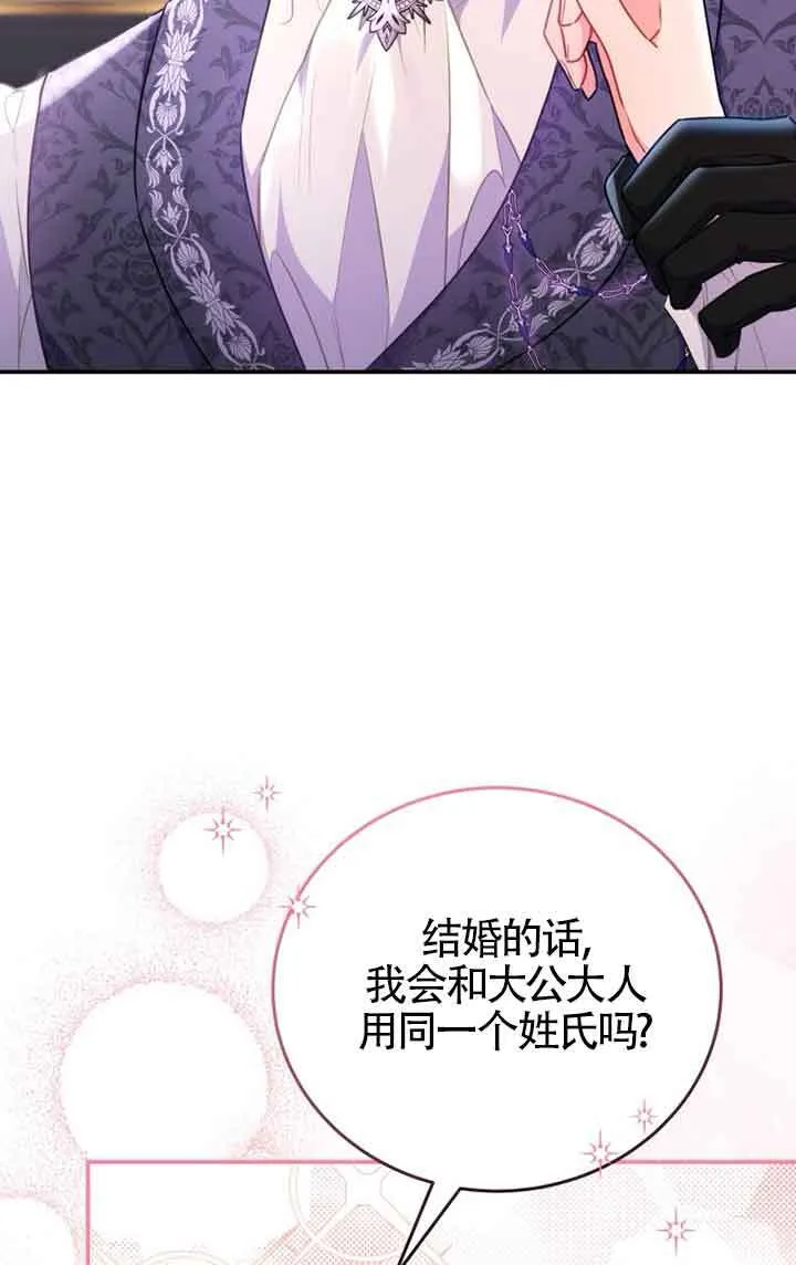 第04话 第48页