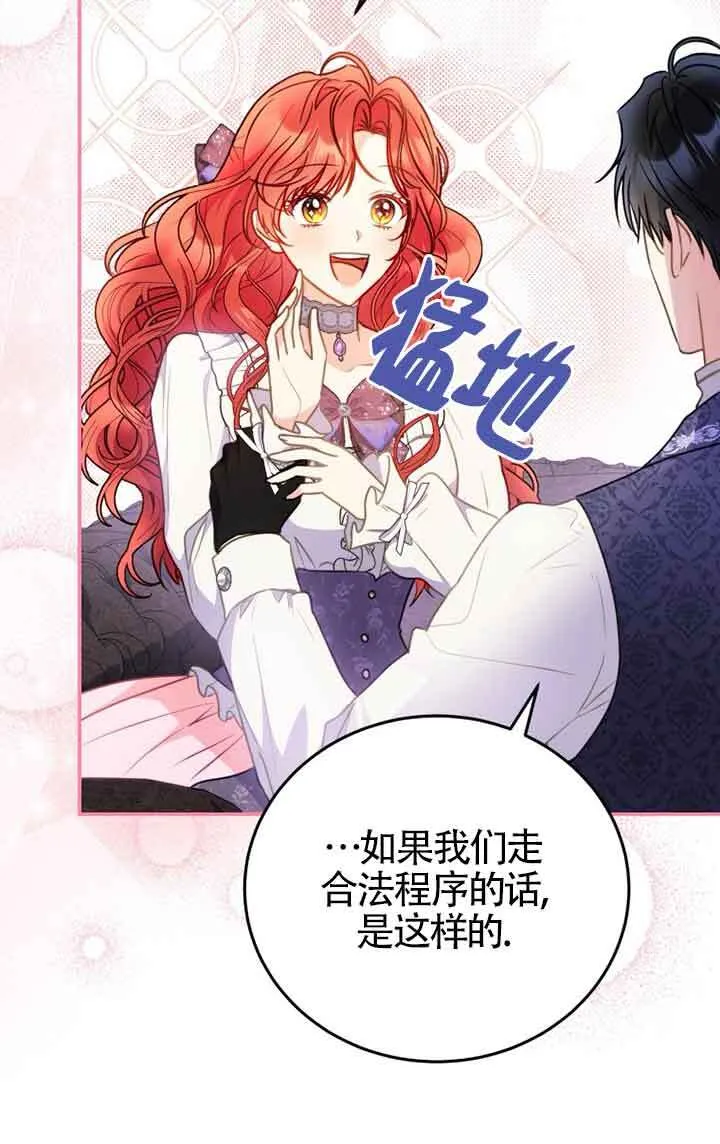 第04话 第49页