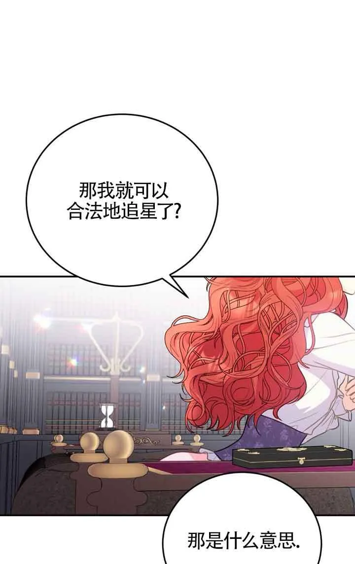 第04话 第50页