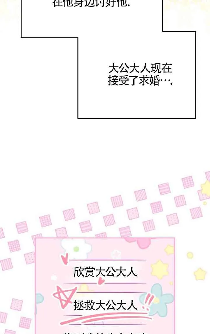 第04话 第53页