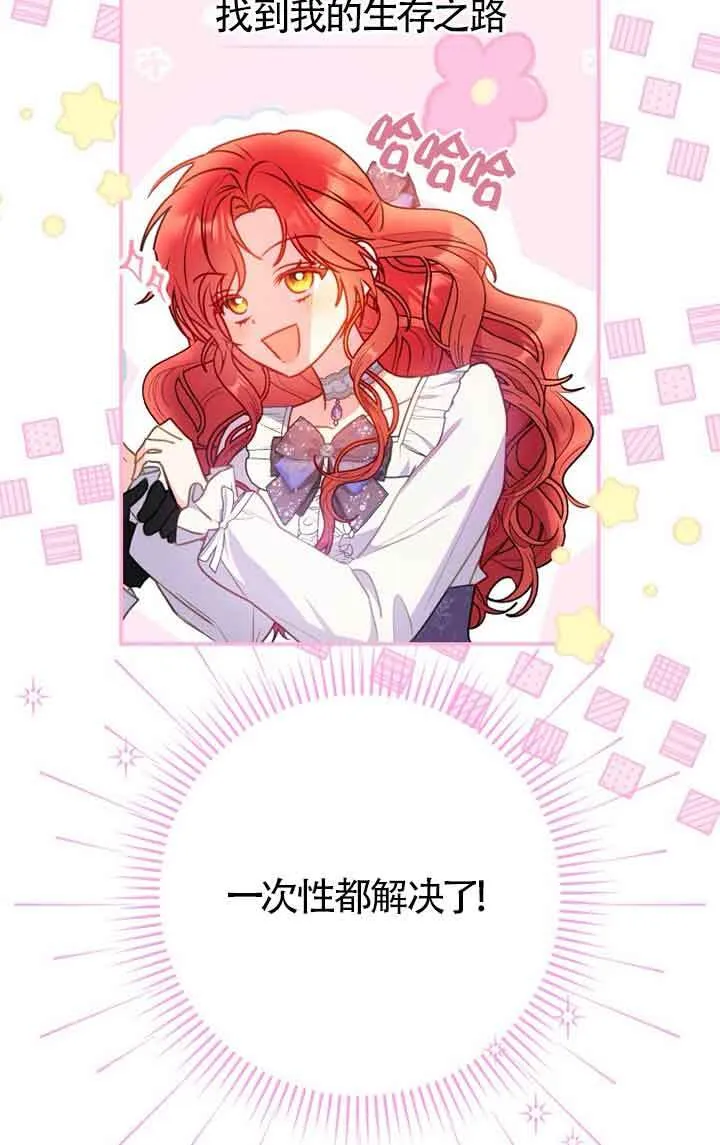 第04话 第54页