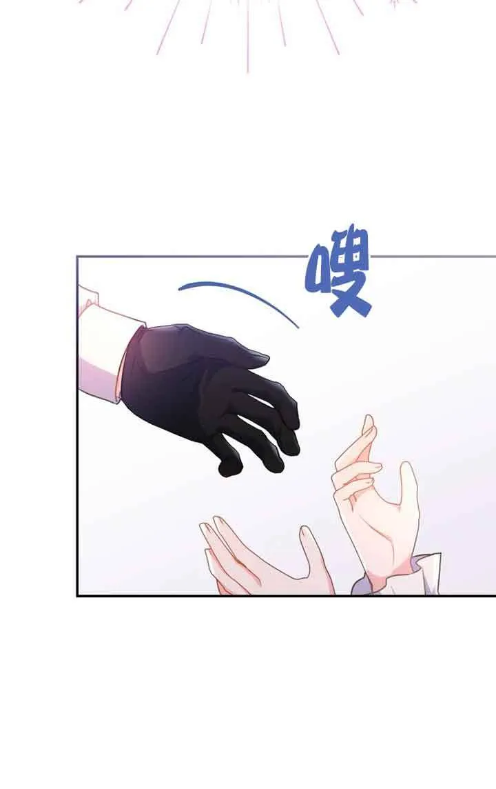 第04话 第55页