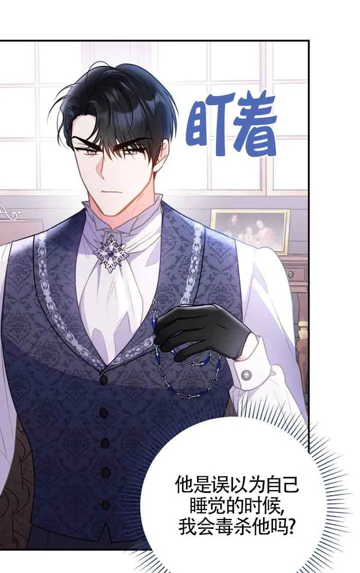 第04话 第56页