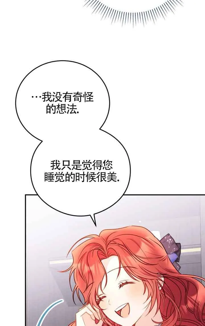 第04话 第57页