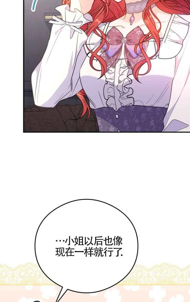 第04话 第58页
