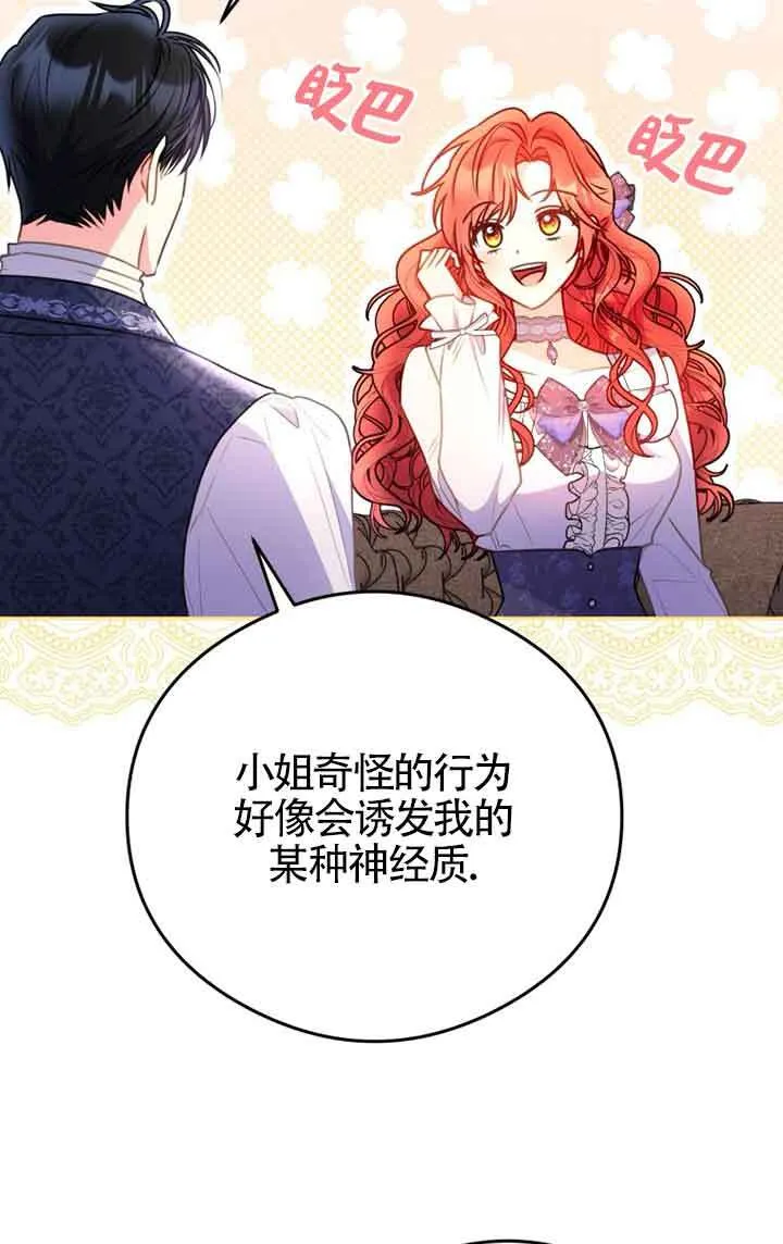 第04话 第59页
