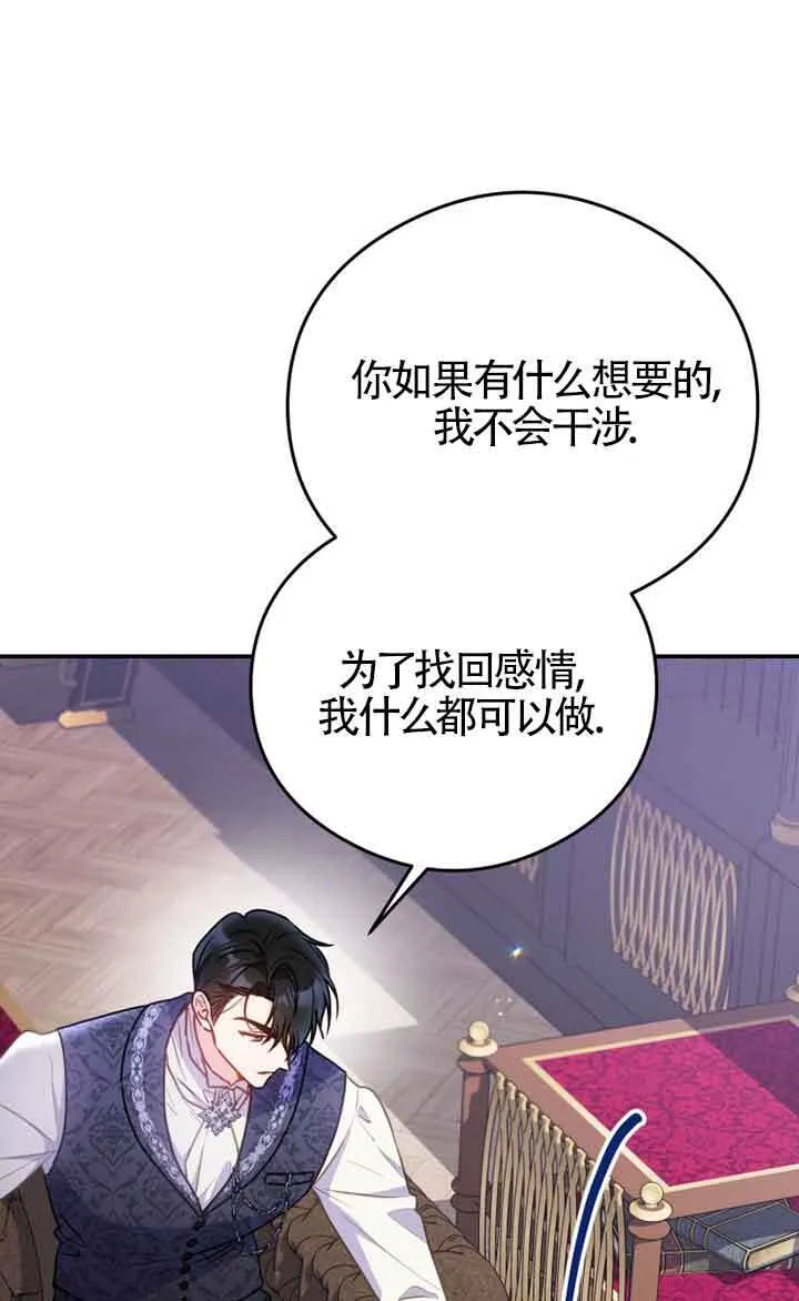 第04话 第61页