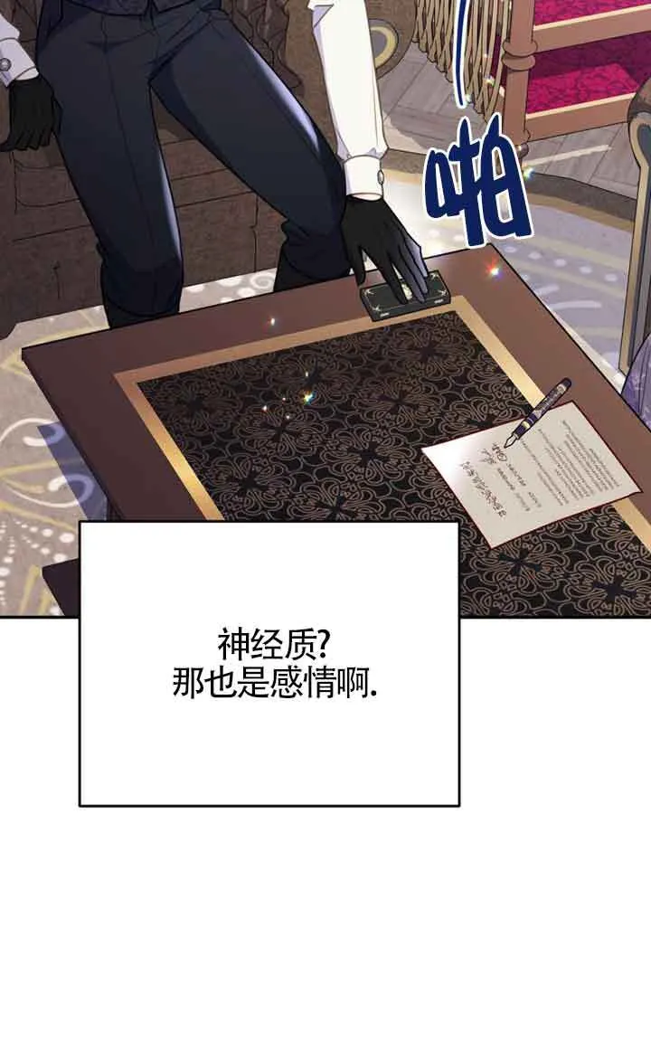 第04话 第62页