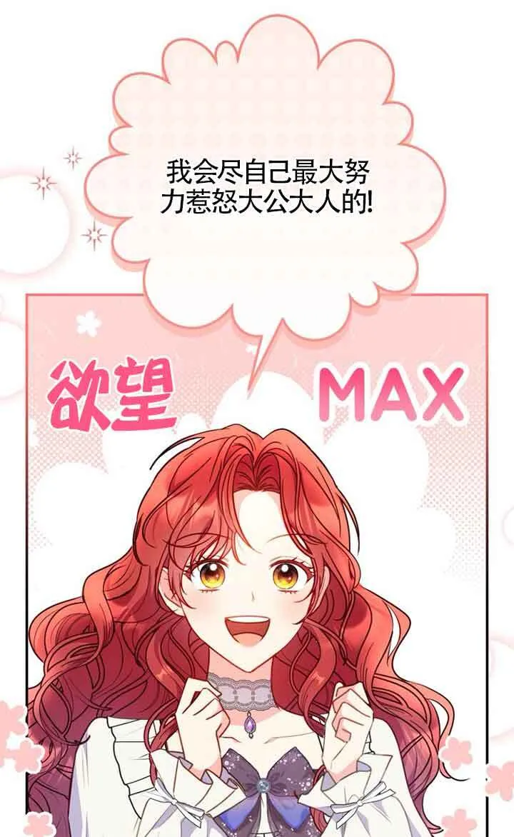 第04话 第63页