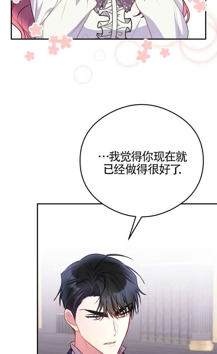 第04话 第64页