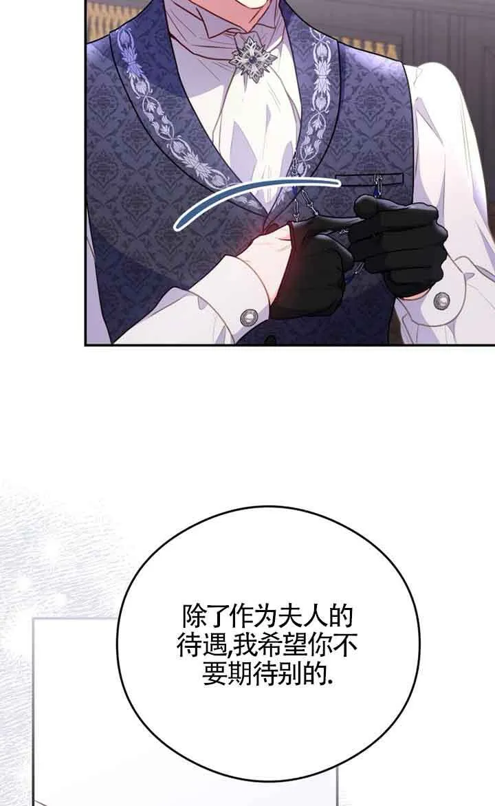 第04话 第65页
