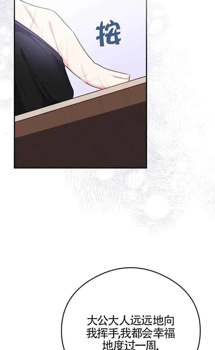 第04话 第66页