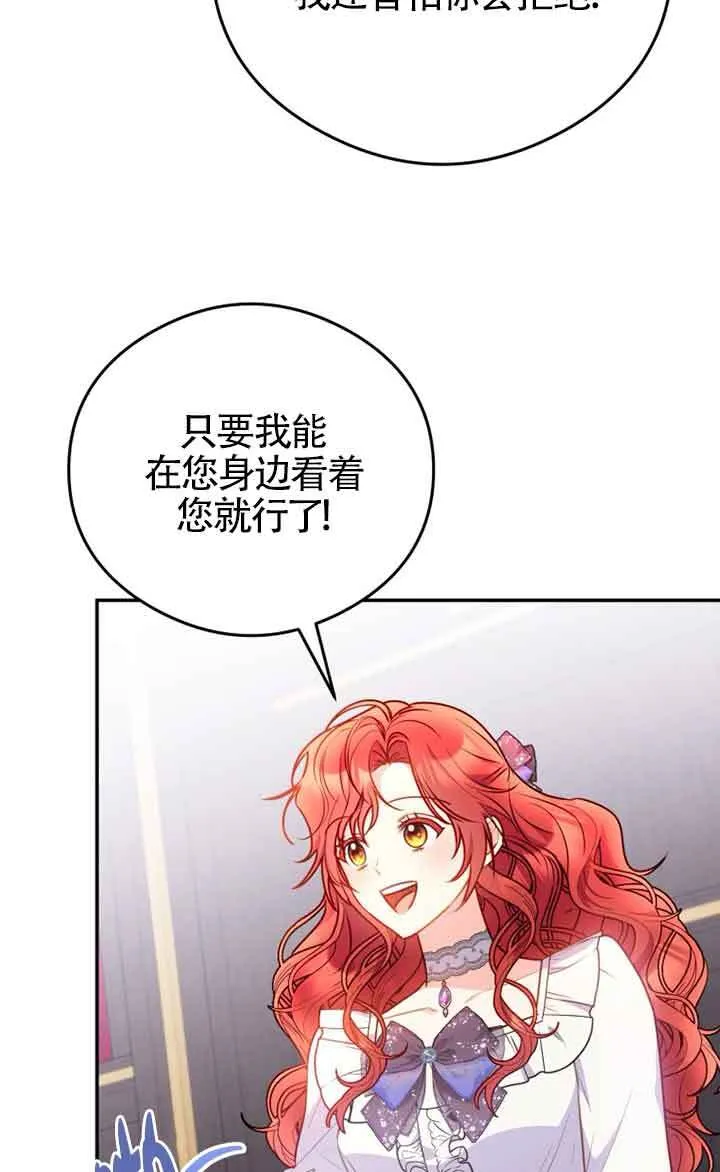 第04话 第68页