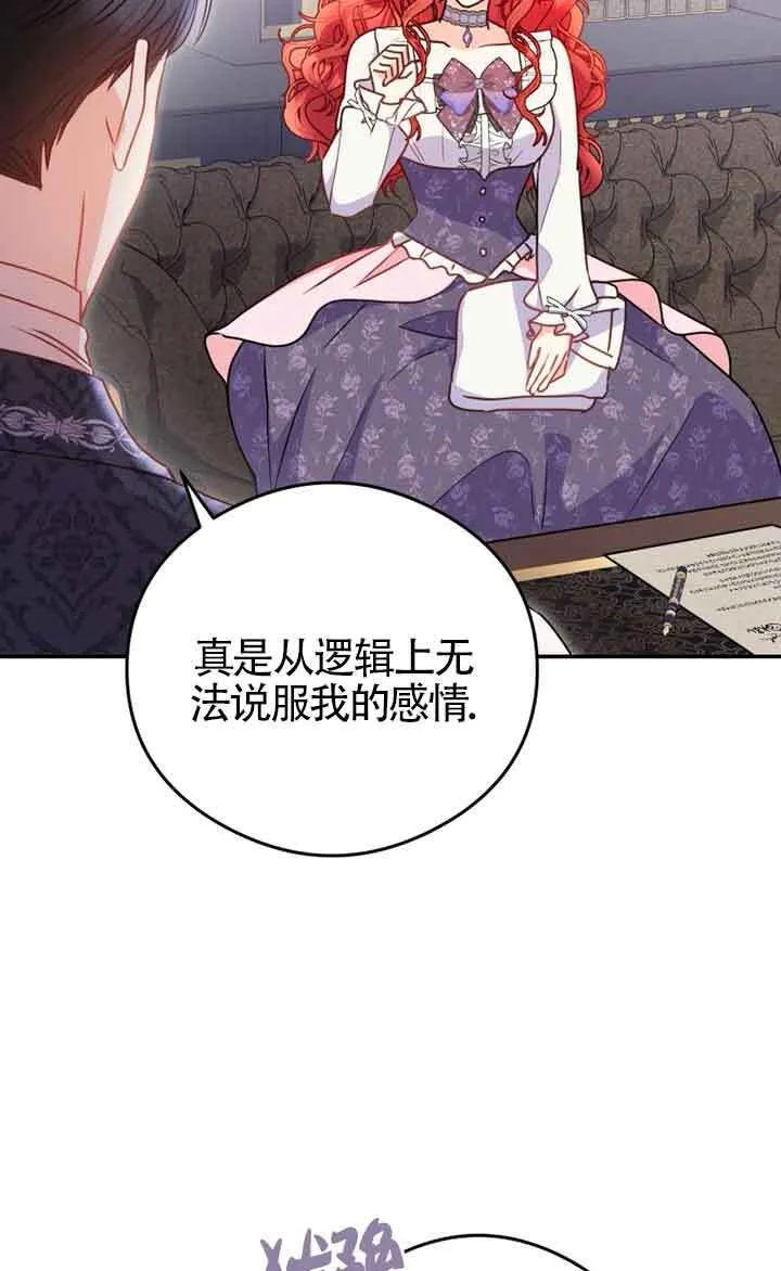 第04话 第72页