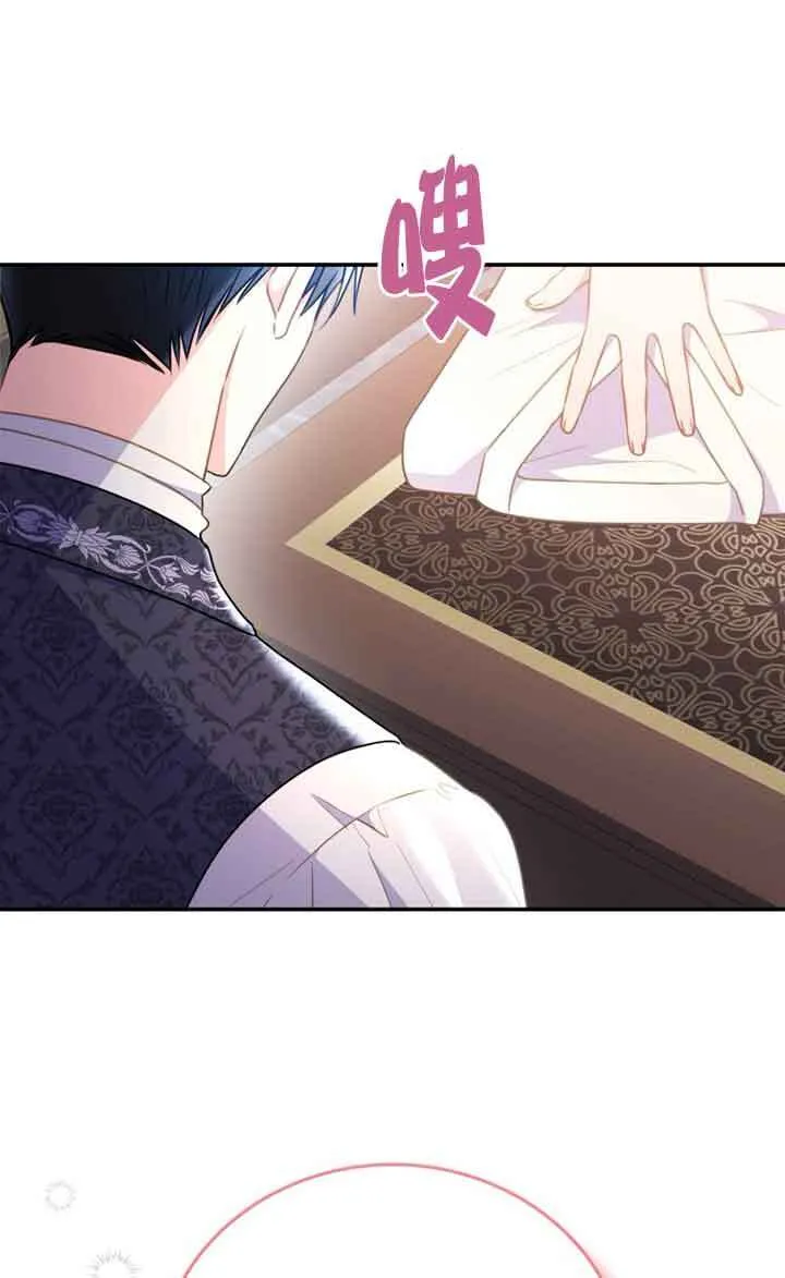 第04话 第76页