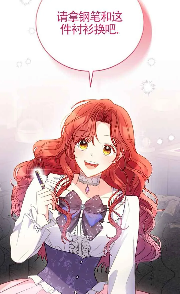 第04话 第77页