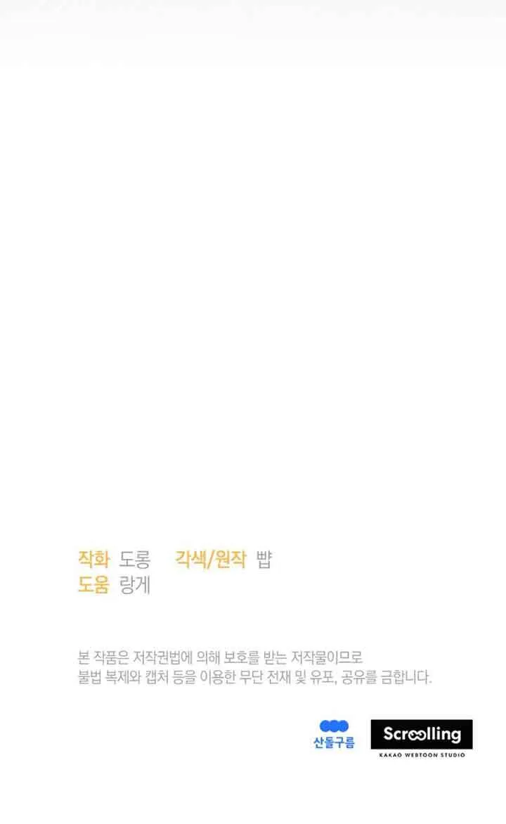 第04话 第80页