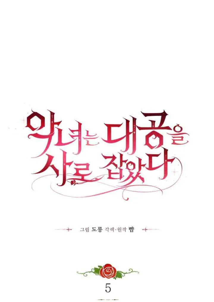 第04话 第81页