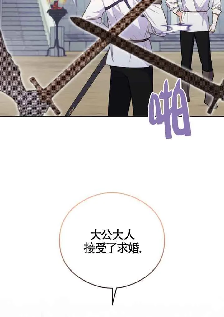 第05话 第3页