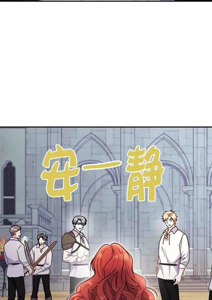 第05话 第5页