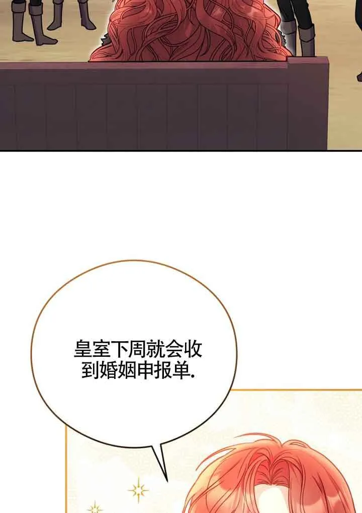 第05话 第6页