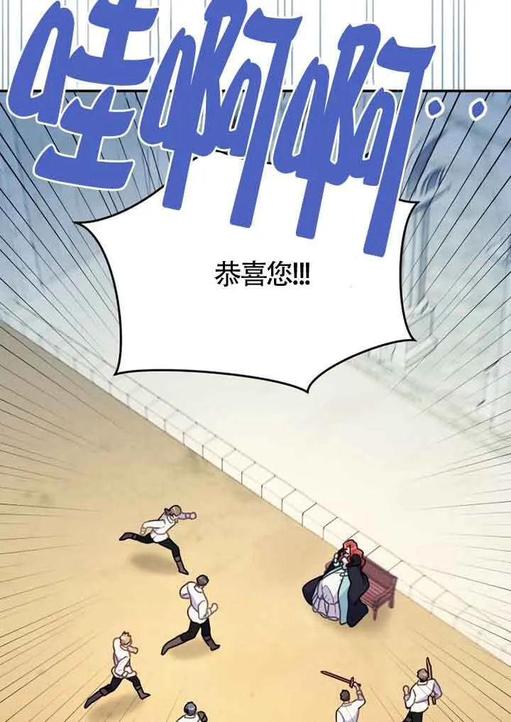 第05话 第8页