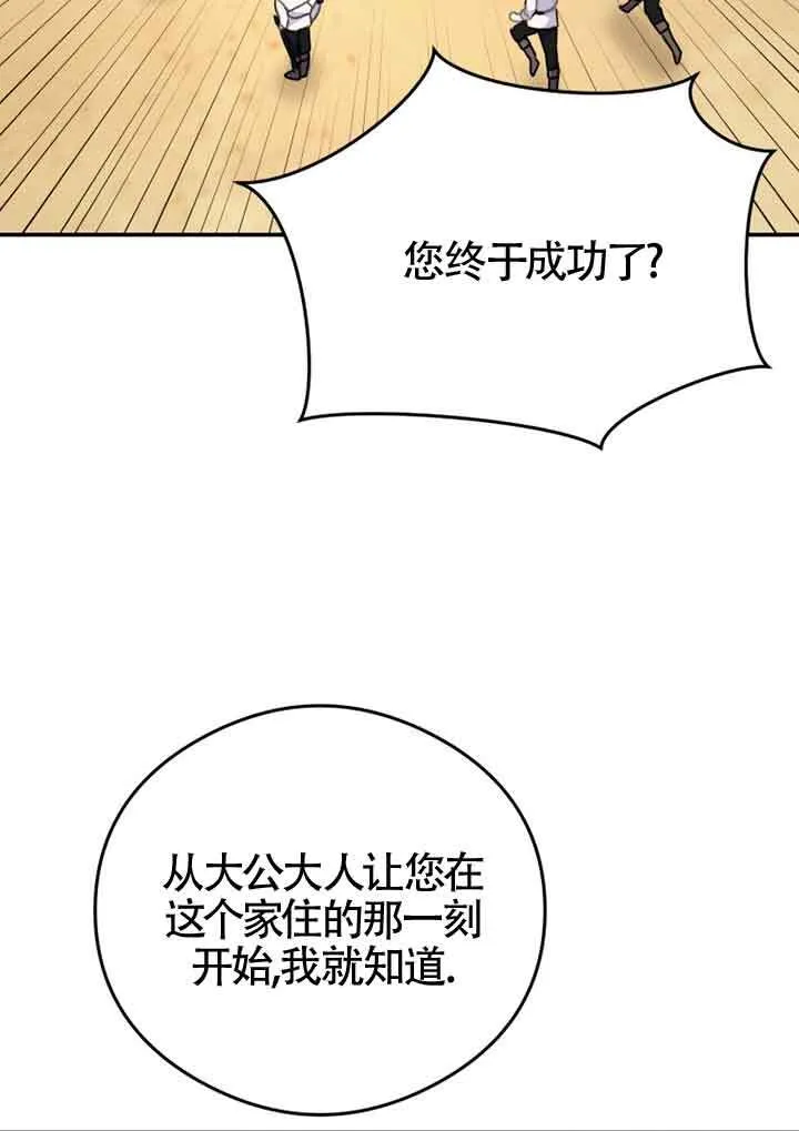 第05话 第9页
