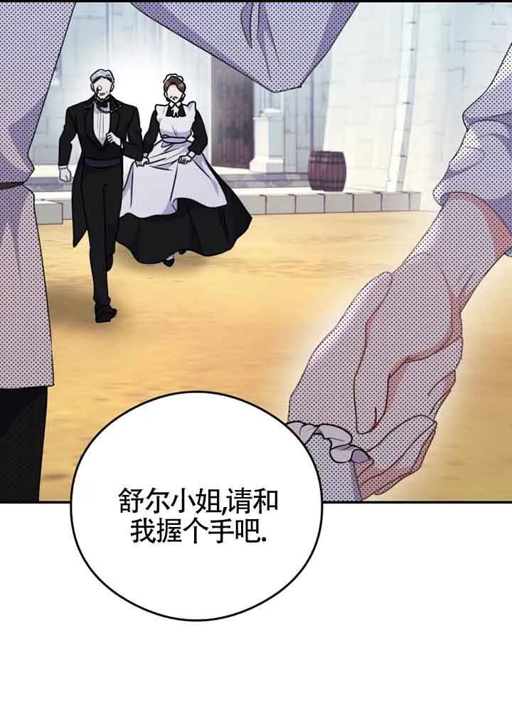 第05话 第10页
