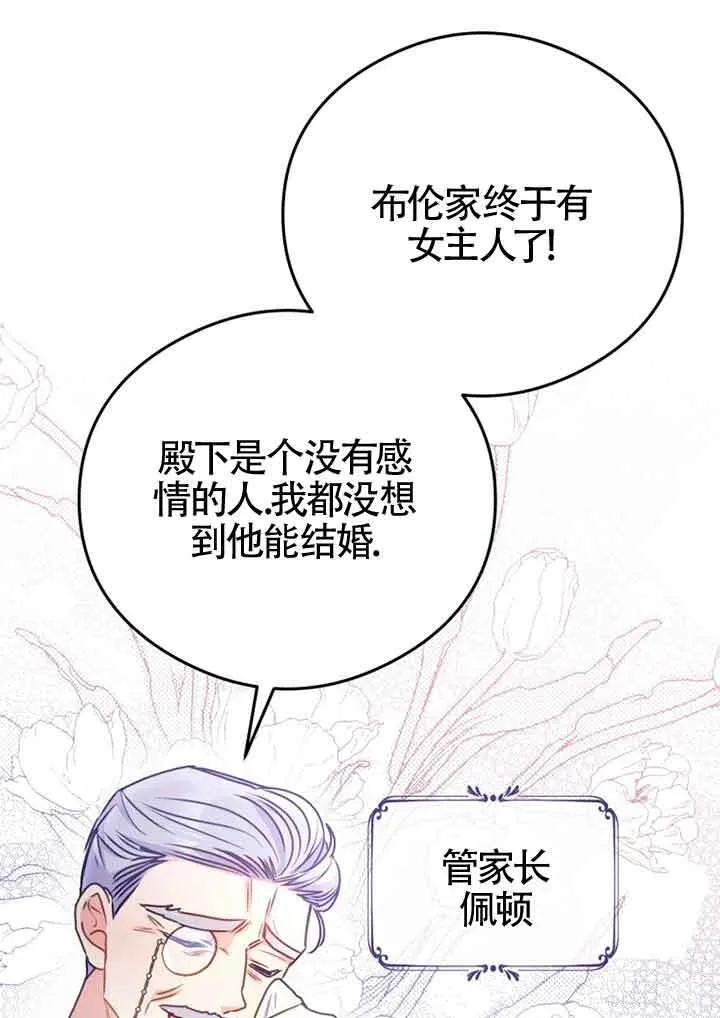 第05话 第11页