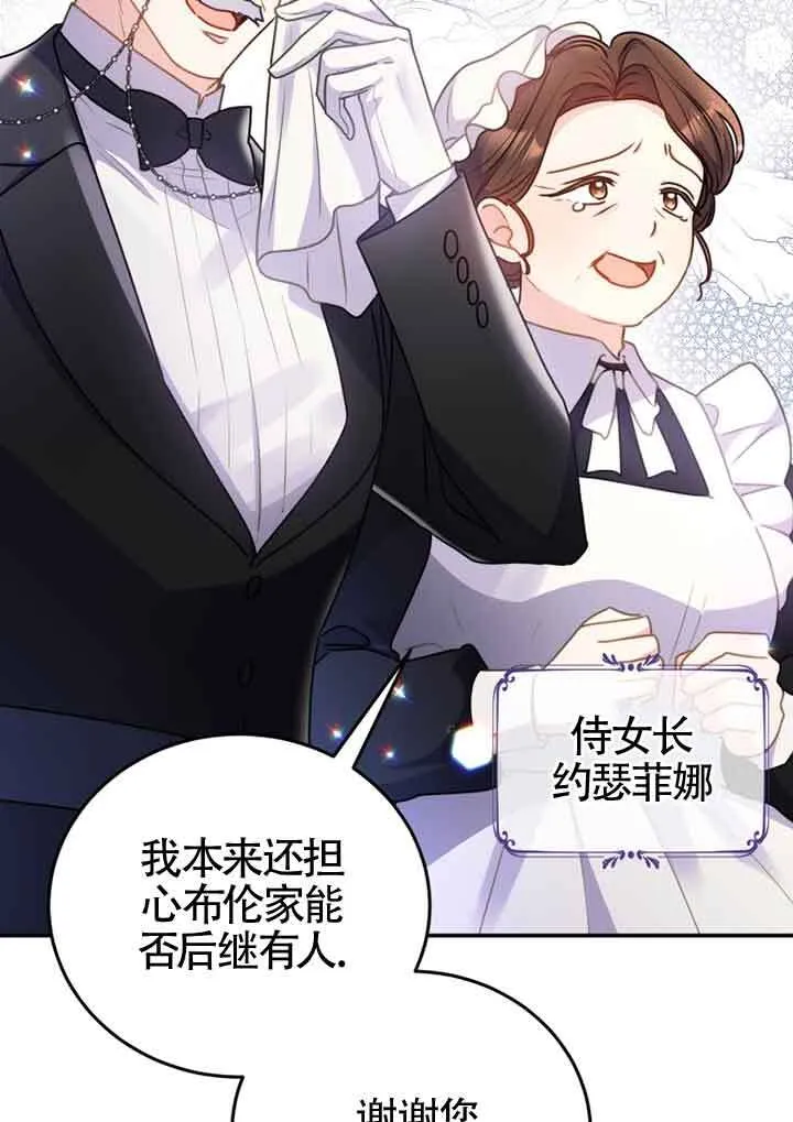 第05话 第12页