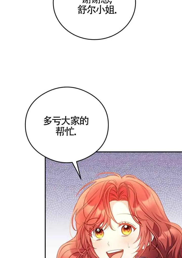 第05话 第13页