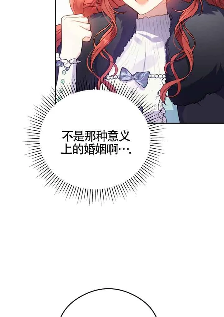 第05话 第14页
