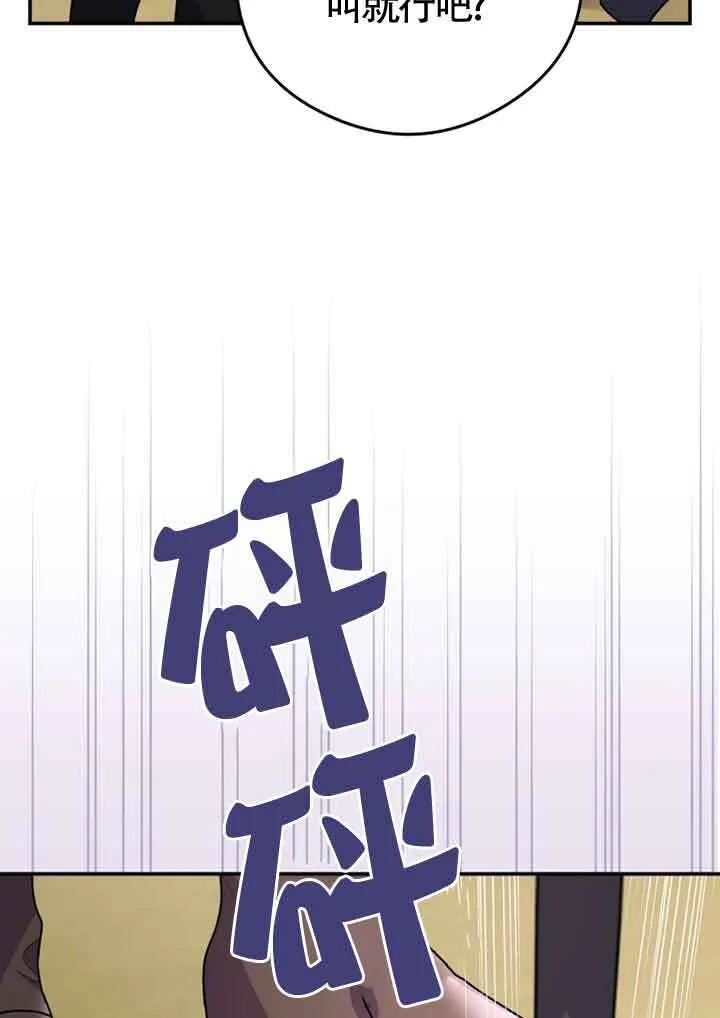 第05话 第16页